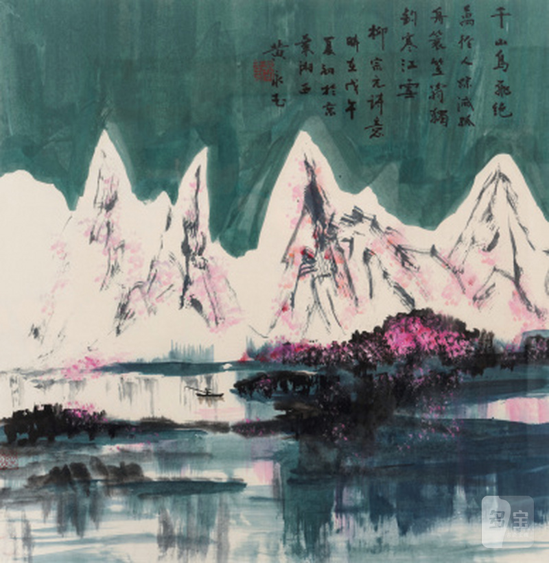 黄永玉 1924-2023 柳宗元诗意